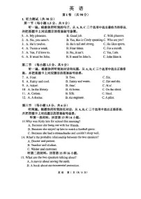 2023-2024学年重庆市九年级（上）期末英语试卷