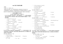 四川省德阳市中江县2021-2022学年八年级下学期期中考试英语试题