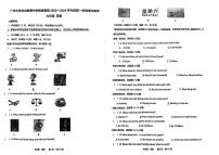 广东省江门市广州大学台山附属中学2023-2024学年九年级上学期期中考试英语试题