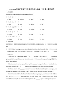 广东省广州外国语学校2023-2024学年七年级上学期期中考试英语试卷