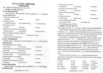 2023-2024学年山东省淄博市高青县八年级（上）期末英语试卷（五四学制）