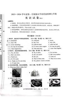 2023-2024学年河北省石家庄市赵县七年级（上）期末英语试卷