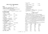 2023-2024学年浙江省宁波市镇海区七年级（上）期末英语试卷
