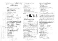 2023-2024学年河南省商丘市永城五中七年级（上）期末英语试卷