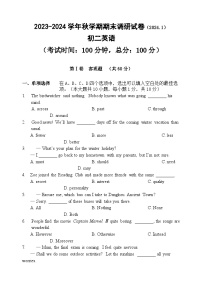 2023-2024学年江苏省无锡市锡山区八年级（上）期末英语试卷