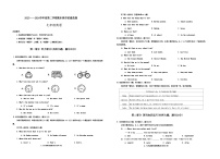 安徽省蚌埠市蚌山区2023-2024学年七年级下学期7月期末英语试题
