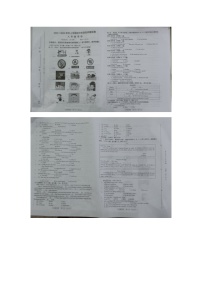 福建省漳州市平和县2022-2023学年八年级上学期期中质量检测英语试题