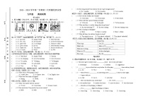 甘肃省定西市2023-2024学年九年级上学期11月月考英语试题