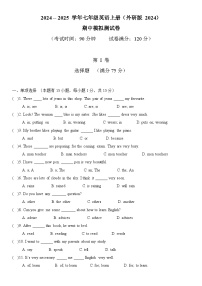 新外研版初中英语七上 - 期中测试卷