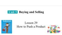 初中英语冀教版（2024）八年级下册Lesson 29 How to Push a Product完整版ppt课件