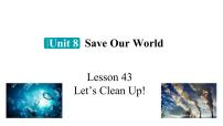 初中英语冀教版（2024）八年级下册Lesson 43 Let's Clean Up!一等奖ppt课件