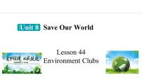 冀教版（2024）八年级下册Lesson 44 Environment Clubs精品课件ppt