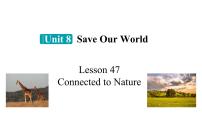 冀教版（2024）八年级下册Lesson 47 Connected to Nature一等奖ppt课件