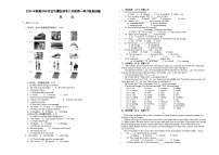 四川省泸州市龙马潭区22024-2025学年八年级上学期10月月考联考英语试题