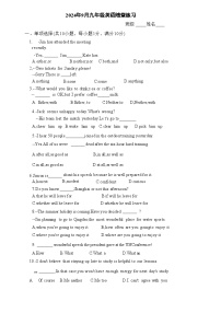 江苏省常州市田家炳中学2024-2025学年九年级上学期第一次月考英语试卷