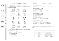 福建省莆田市2024-2025学年上学期七年级第一次月考英语试卷