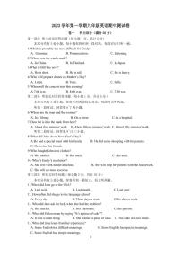 浙江省慈溪东部教共体2023-2024学年九年级上学期期中考试英语试卷+