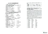 黑龙江省齐齐哈尔市梅里斯达斡尔族区2024-2025学年八年级上学期10月月考英语试题