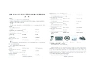 河南省周口市商水县2024-2025学年九年级上学期10月月考英语试题