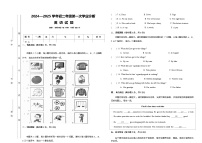 山西省晋中市榆次区多校2024-2025学年上学期第一次月考八年级英语试卷