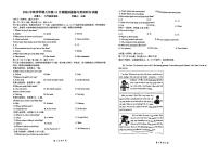 湖南省长沙市雅礼教育集团2024-2025学年七年级上学期第一次月考英语试题