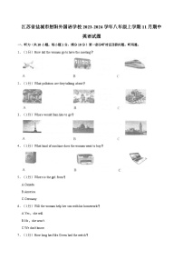 江苏省盐城市射阳外国语学校2023-2024学年八年级上学期11月期中考试英语试题