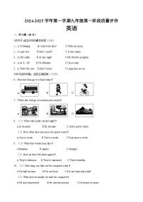 河北省沧州市东光县五校联考2024-2025学年九年级上学期10月月考英语试题