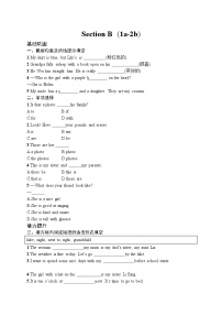 初中英语人教版（2024）七年级上册（2024）Section B课堂检测