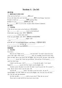 英语七年级上册（2024）UnitUnit 5 Fun ClubsSection A习题