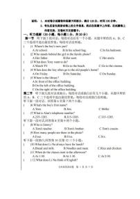 河南省郑州市管城回族区外国语学校2024-2025学年七年级上学期10月月考英语试题