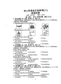 安徽省六安市金安区六安皋城中学2024-2025学年九年级上学期10月月考英语试题