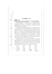 山东省日照市岚山区日照市岚山区教育和体育局2024-2025学年九年级上学期10月月考英语试题