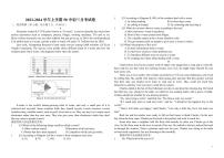 河南省郑州市第五十八中学+2023-2024学年上学期九年级第一次月考英语试卷