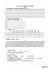 山东省临沂三十四中学2024-2025学年七年级上学期第一次月考英语试题