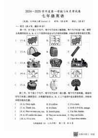 山东省菏泽市单县湖西学校2024-2025学年七年级上学期第一次月考英语试卷