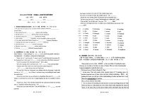 广东省深圳市宝中实验2024-2025学年九年级上学期10月月考英语试卷