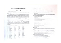 湖北省黄冈市武穴市武穴市第三实验中学教联体2024-2025学年九年级上学期10月月考英语试题