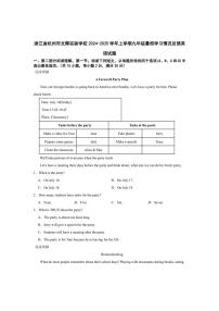 [英语]浙江省杭州市文晖实验学校2024～2025学年九年级上学期暑假后学习情况反馈开学测试试题(有解析)