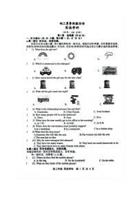 [英语]江苏省扬州市梅岭中学教育集团2024～2025学年九年级上学期10月月考试题(有答案)