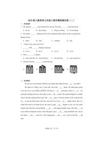 [英语][期末]人教版(2024)七年级上学期期末模拟测试卷(二)(有解析+答题卡)