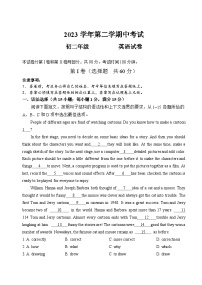广东省广州市第八十九中学2023-2024学年八年级下学期期中考试英语试题