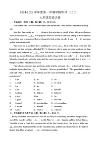 广东省茂名市高州市第一中学附属实验中学2024-2025学年九年级上学期10月月考英语试题