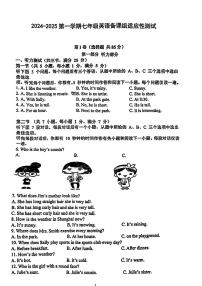 湖北省武汉市卓刀泉中学2024-2025学年七年级上学期10月月考英语试题