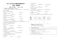 河南省郑州市第九十六中学2024-2025学年八年级上学期第一次月考英语试题