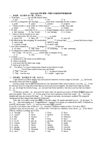 江苏省徐州市丰县欢口镇欢口初级中学2024-2025学年九年级上学期10月月考英语试题