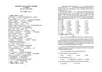 山东省滨州市邹平市梁邹实验初级中学2024-2025学年八年级上学期第一次月考英语试卷