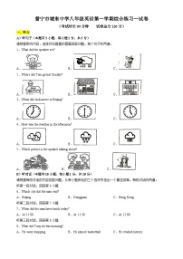 广东省揭阳市普宁市城东中学2024-2025学年八年级上学期10月月考英语试题(无答案)