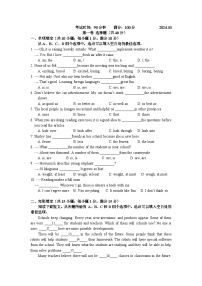 江苏省南京市新城中学2024-2025学年八年级上学期10月月考英语试卷