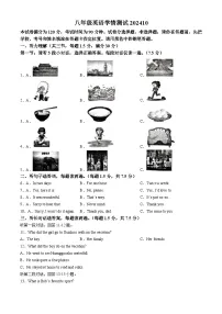 山东省菏泽市牡丹区菏泽市牡丹区第二十一初级中学2024-2025学年八年级上学期10月月考英语试题(无答案)