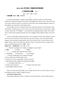 山东省临沂市临沭县第二初级中学2024-2025学年八年级上学期10月月考英语试题(无答案)